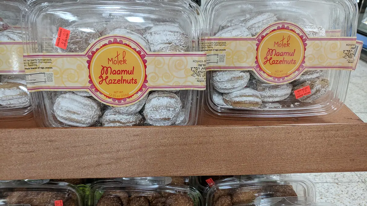 Teasdale Bakery – bakery in Tickhill town centre